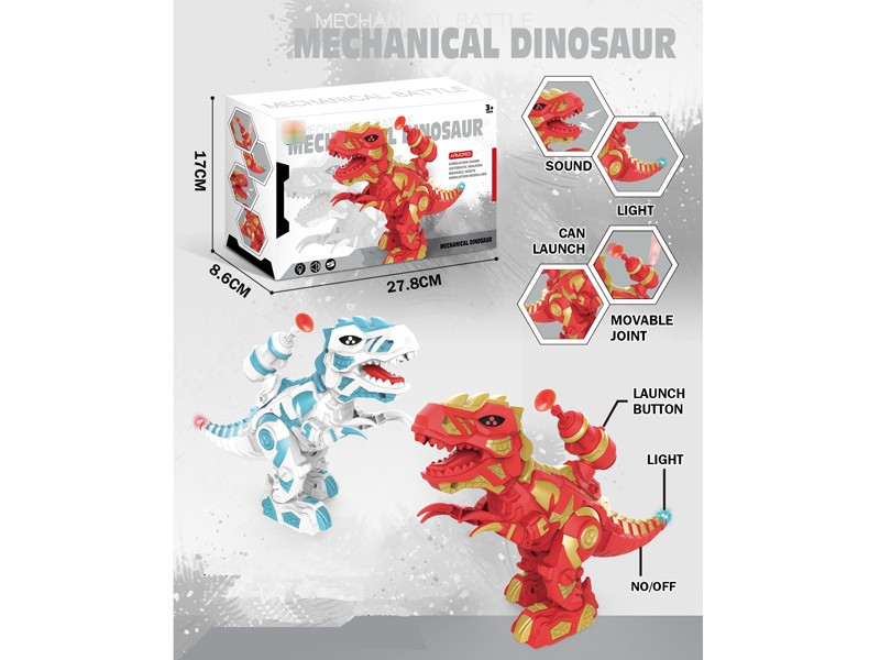 B/O ELECTROMECHANICAL DINOSAUD W/LAUNCH &LIGHT & SOUND - HP1175513