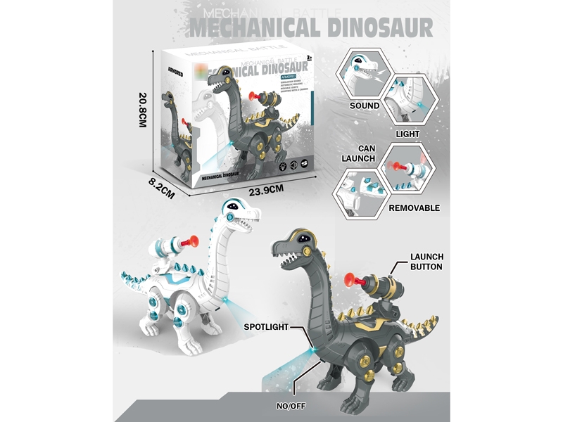 B/O ELECTROMECHANICAL DINOSAUD W/LAUNCH &LIGHT & SOUND - HP1175514