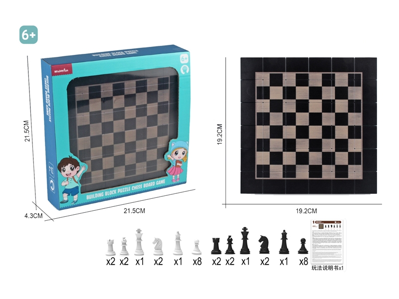 BUILDING BLOCK PUZZLE CHESS BOARD GAME - HP1175649