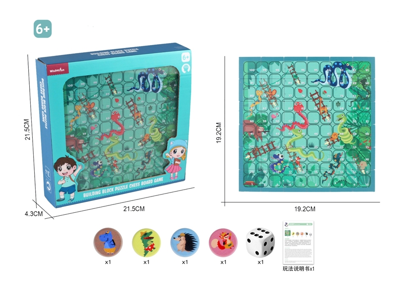 BUILDING BLOCK PUZZLE CHESS BOARD GAME - HP1175651