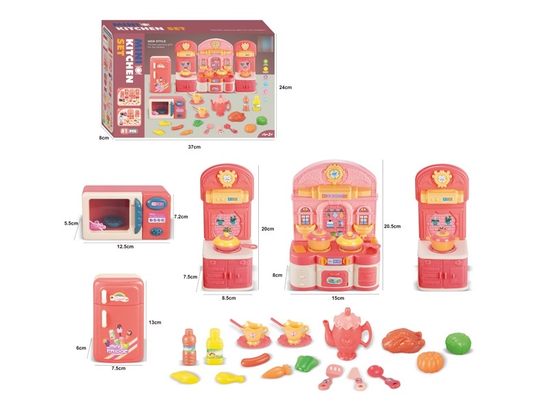 KITCHEN SET - HP1175731