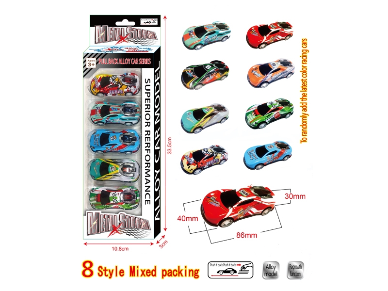 PULL BACK DIE-CAST CAR - HP1175735