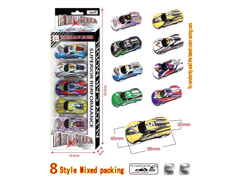 PULL BACK DIE-CAST CAR - HP1175736