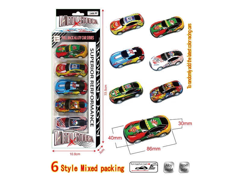 PULL BACK DIE-CAST CAR - HP1175739