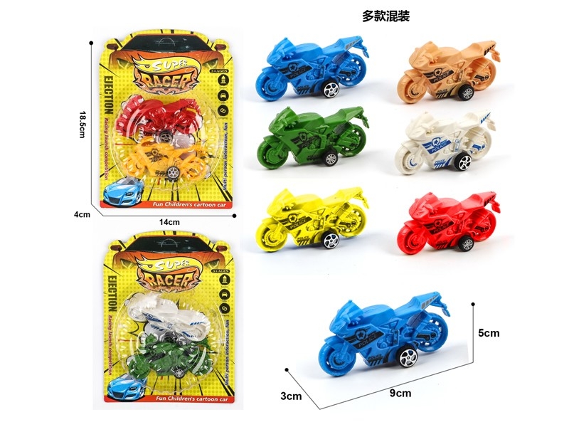 PULL BACK CAR 2PCS - HP1175762