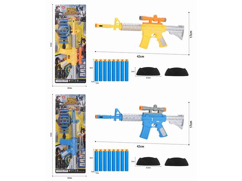 SOFT SHOOTING GUN - HP1175788