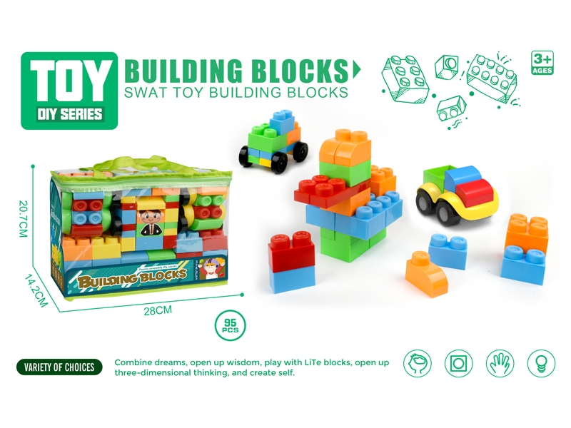 BUILDING BLOCK 95PCS - HP1175859