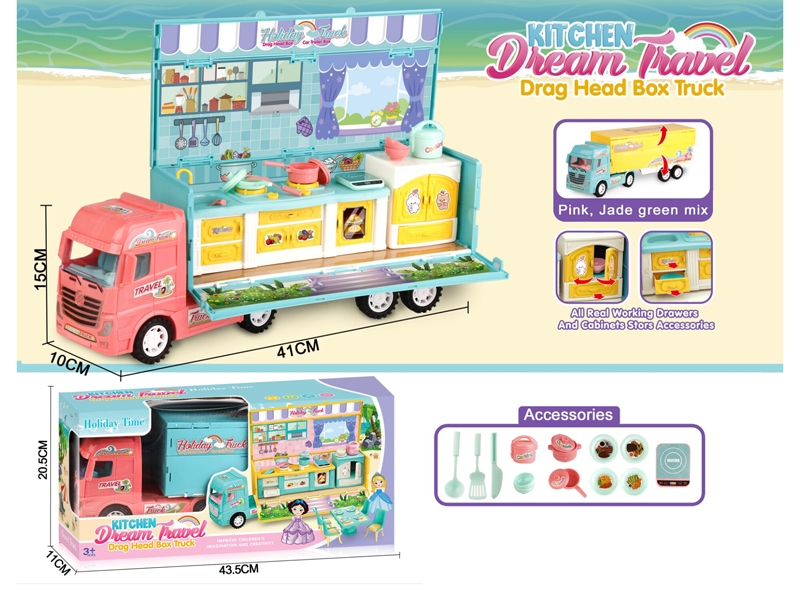 FRICTION DINING CAR - HP1175906