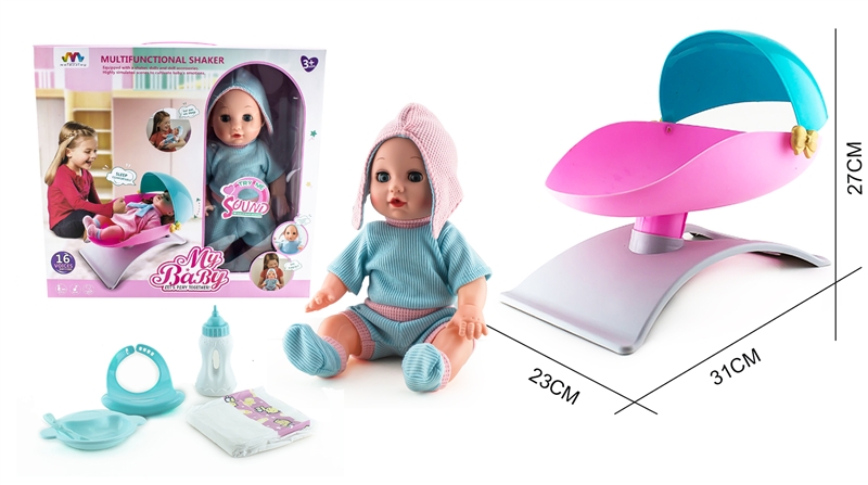 14 INCH DOLL WITH IC (16 KINDS OF SOUND) WITH ACCESSORIES - HP1176201