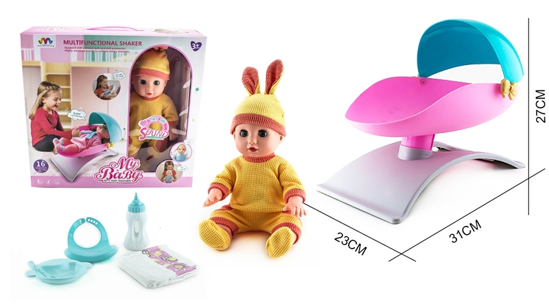 14 INCH DOLL WITH IC (16 KINDS OF SOUND) WITH ACCESSORIES - HP1176202
