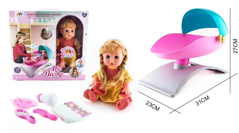14 INCH DOLL WITH IC (16 KINDS OF SOUND) WITH ACCESSORIES - HP1176203