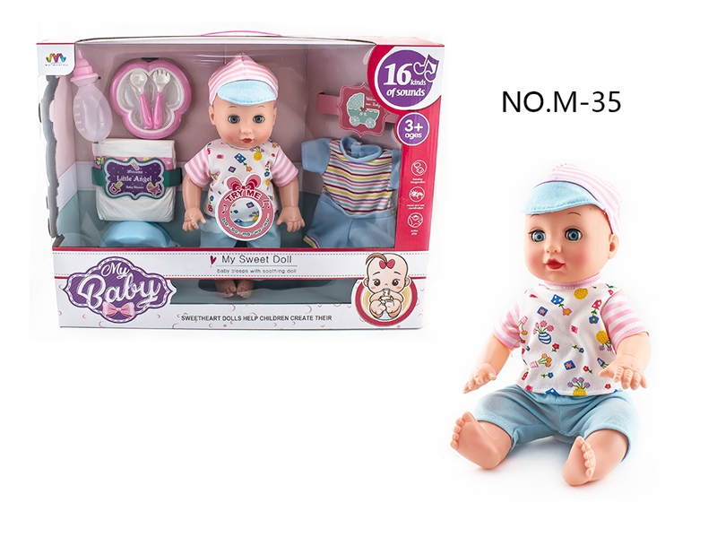 14 INCH DOLL WITH IC (16 KINDS OF SOUND) WITH ACCESSORIES - HP1176206