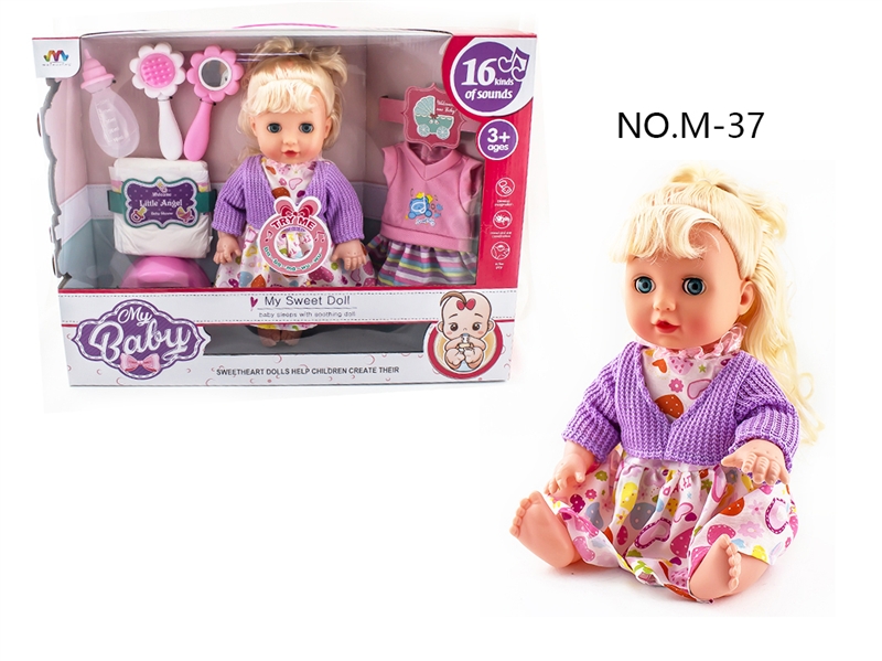 14 INCH DOLL WITH IC (16 KINDS OF SOUND) WITH ACCESSORIES - HP1176208