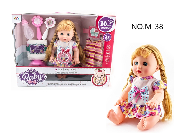 14 INCH DOLL WITH IC (16 KINDS OF SOUND) WITH ACCESSORIES - HP1176209