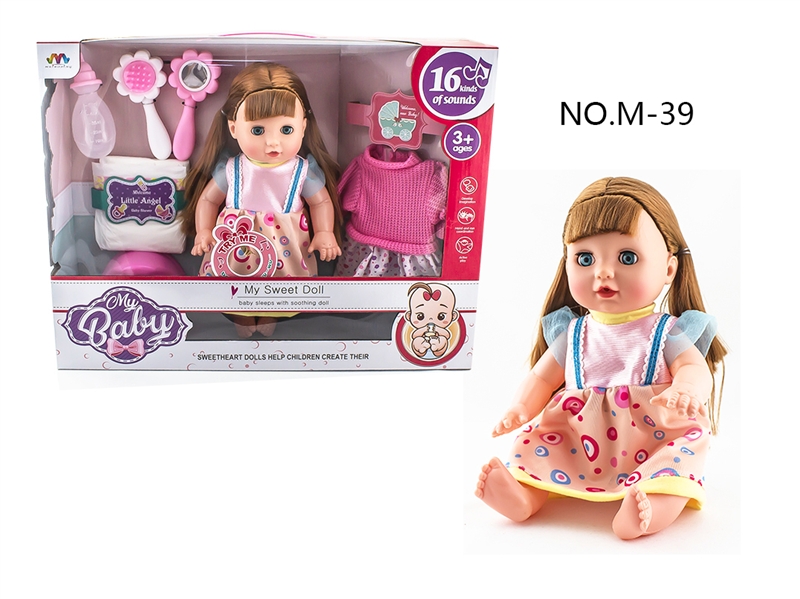 14 INCH DOLL WITH IC (16 KINDS OF SOUND) WITH ACCESSORIES - HP1176210