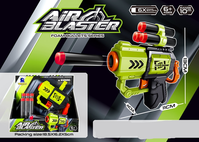 SOFT SHOOTING GUN - HP1176220