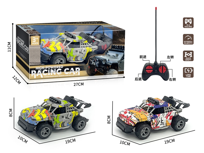 1:24四通小拉力酷路泽水
印遥控车（包3.7V锂电池
+USB充电线） - HP1176275