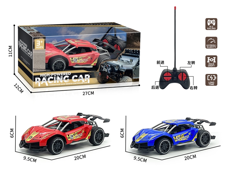 1:24四通小拉力兰博基尼
移印遥控车（包3.7V锂电
池+USB充电线） - HP1176276