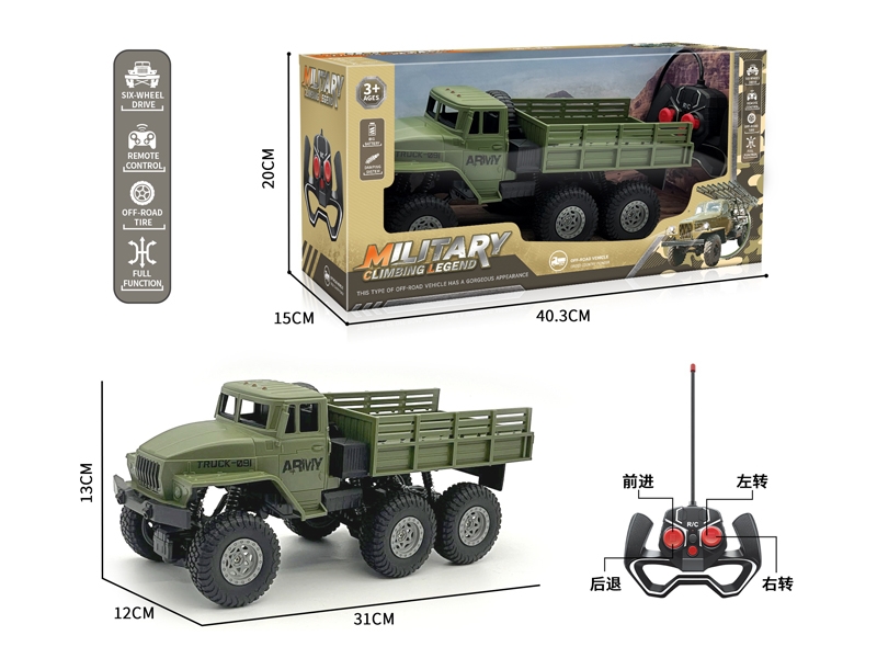 1:16四通灯光四驱军卡遥
控车（包3.7V锂电池
+USB充电线） - HP1176282