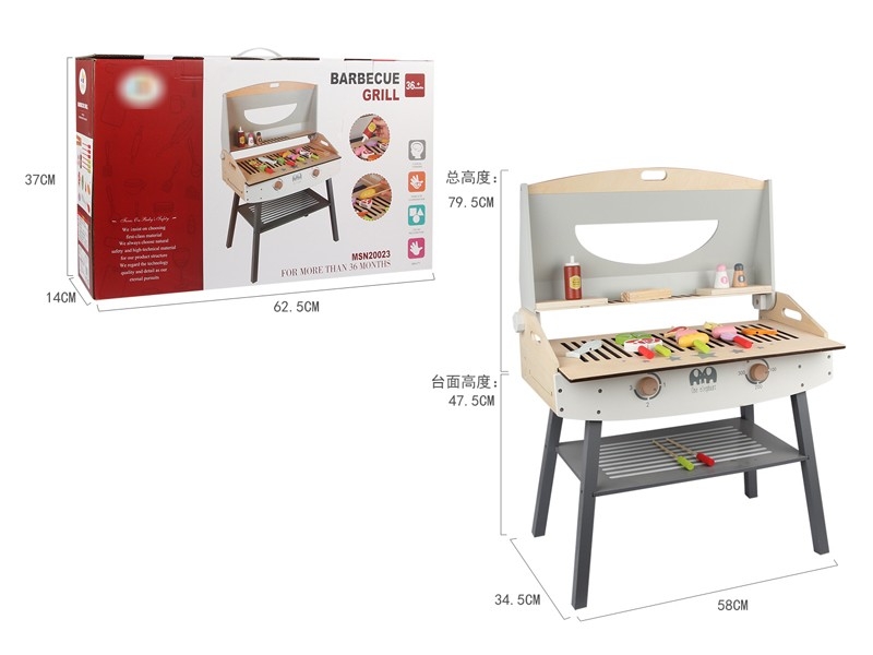 GRILL SET - HP1176304