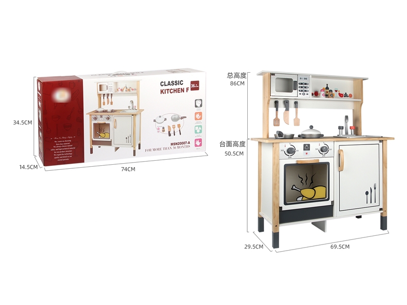 KITCHEN SET - HP1176306