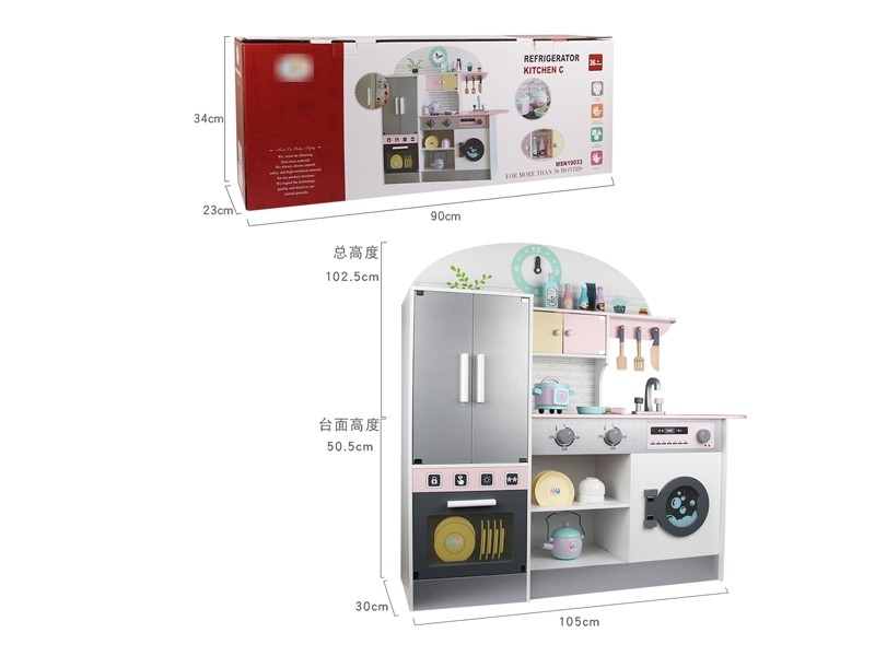 KITCHEN SET - HP1176309