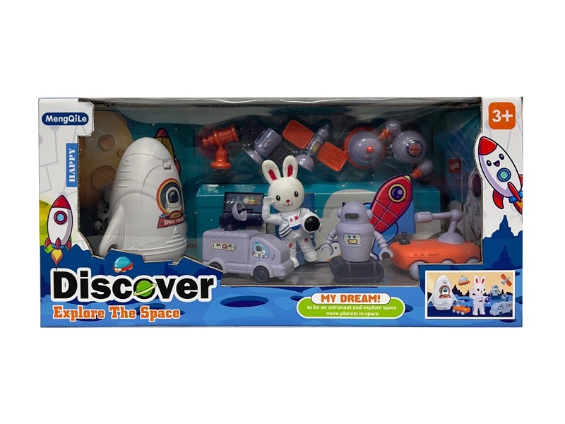 OUTER SPACE SET - HP1176502