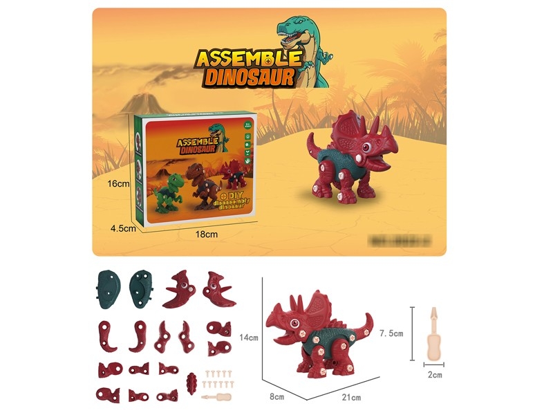 DIY ASSEMBLE DINOSAUR - HP1176535