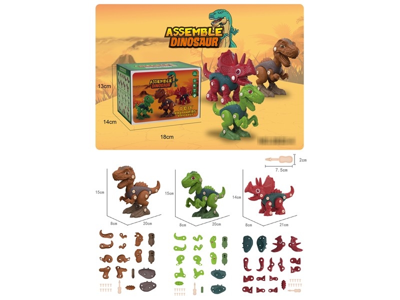 DIY ASSEMBLE DINOSAUR - HP1176537