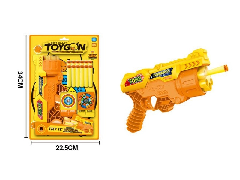 SOFT SHOOTING GUN SET - HP1176584
