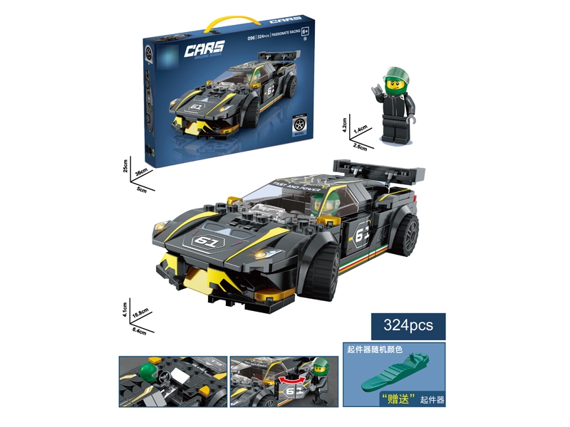 BUILDING BLOCK CAR - HP1176669