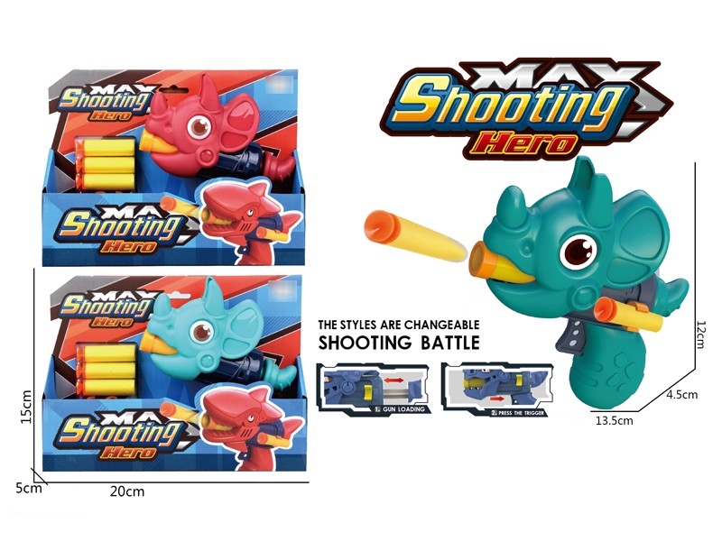 SOFT SHOOTING GUN SET，3ASST（CAN HOLD SUGAR） - HP1176703