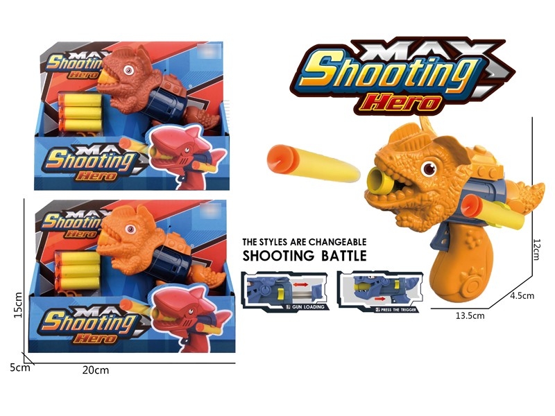 SOFT SHOOTING GUN SET，7ASST（CAN HOLD SUGAR） - HP1176707