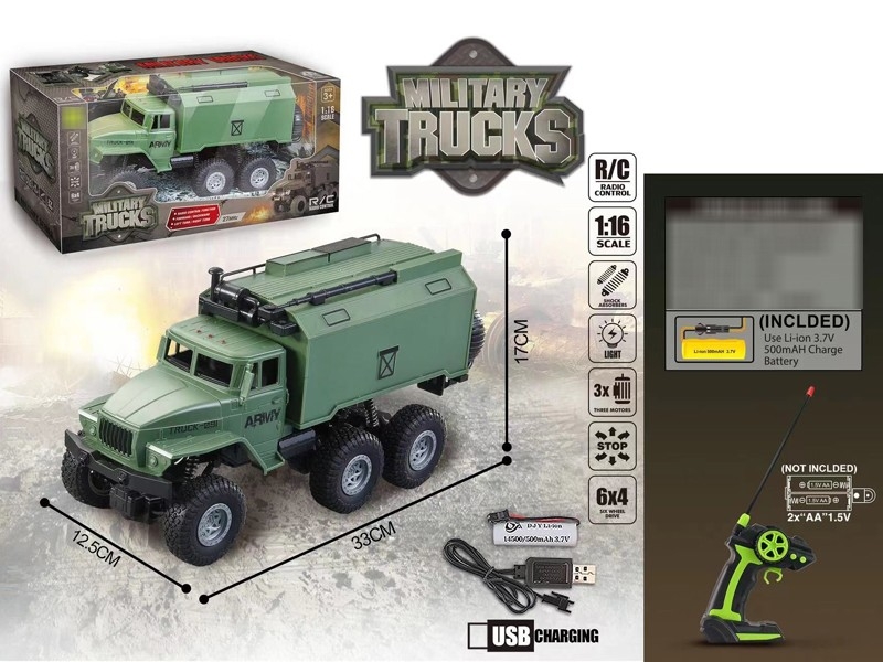 1：16四通灯光6X4四驱军事指挥遥控车(包3.7V锂电池3粒+USB充电线) - HP1176756