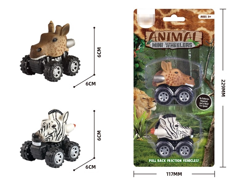PULL BACK ANIMAL CAR 2PCS - HP1177033