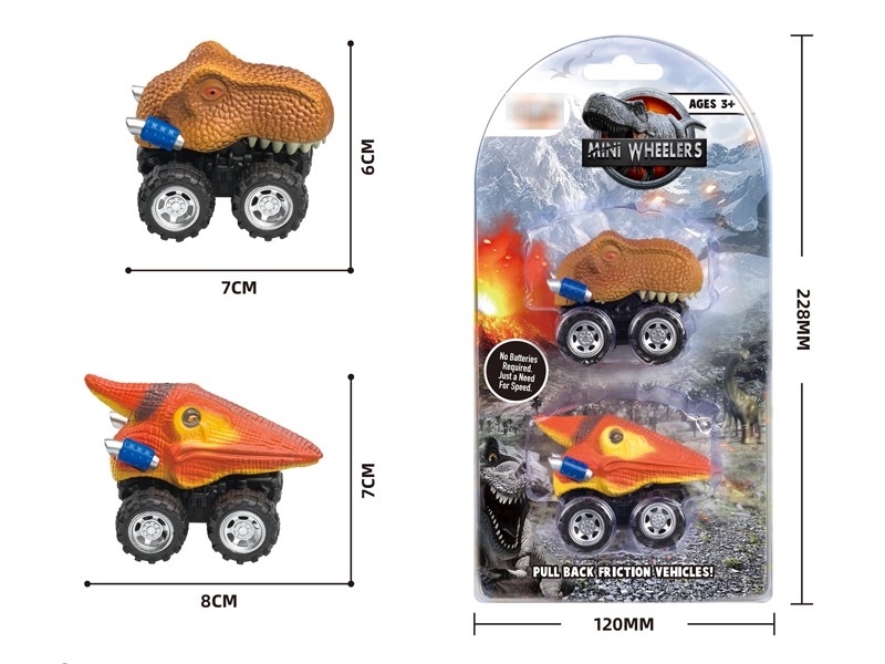 PULL BACK DINOSAUR CAR 2PCS - HP1177037