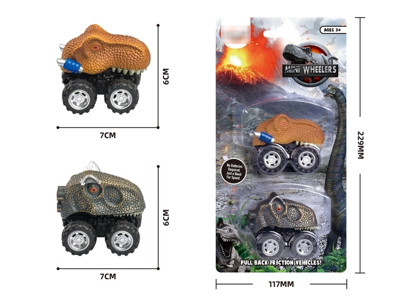 PULL BACK DINOSAUR CAR 2PCS - HP1177049
