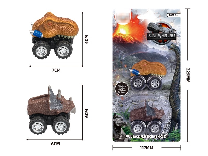 PULL BACK DINOSAUR CAR 2PCS - HP1177050