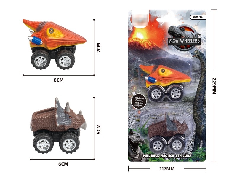 PULL BACK DINOSAUR CAR 2PCS - HP1177052