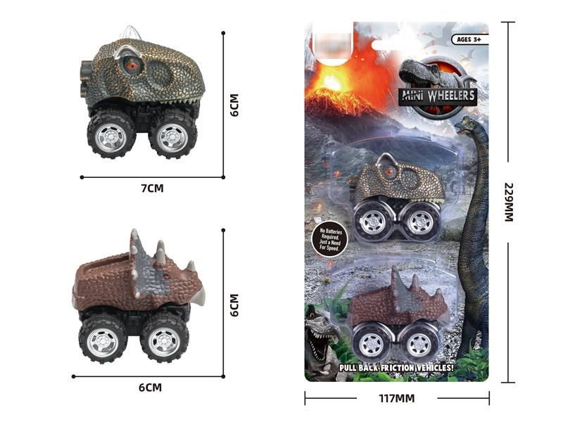 PULL BACK DINOSAUR CAR 2PCS - HP1177053