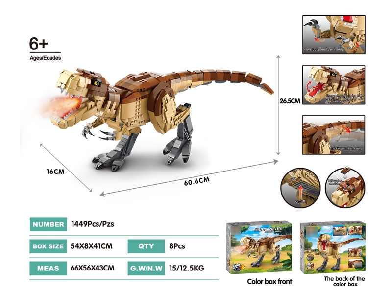 B/O DINOSAUD W/ LIGHT & SOUND - HP1177058