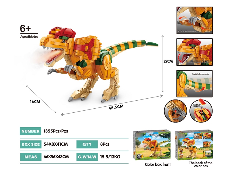 B/O DINOSAUD W/ LIGHT & SOUND - HP1177059