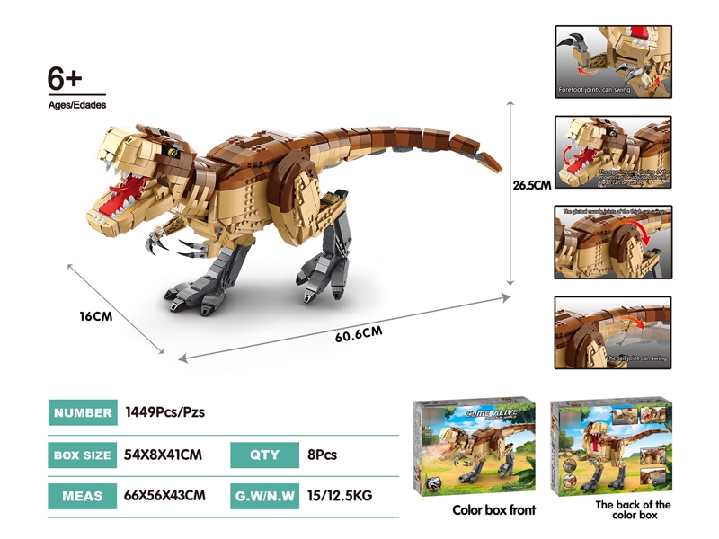 DIY ASSEMBLE DINOSAUR1449PCS - HP1177061