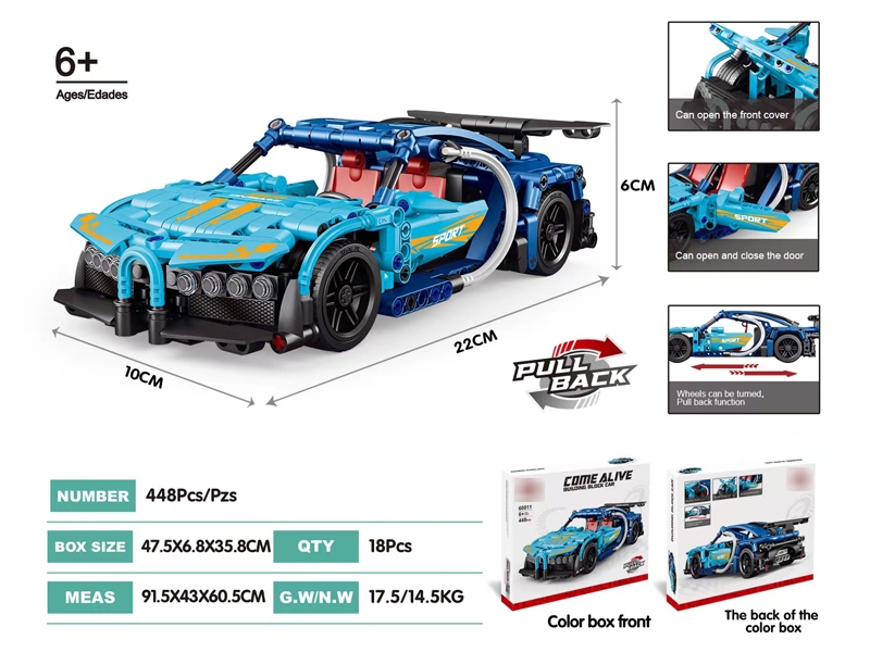 PULL BACK BLOCKS CAR 448PCS - HP1177075
