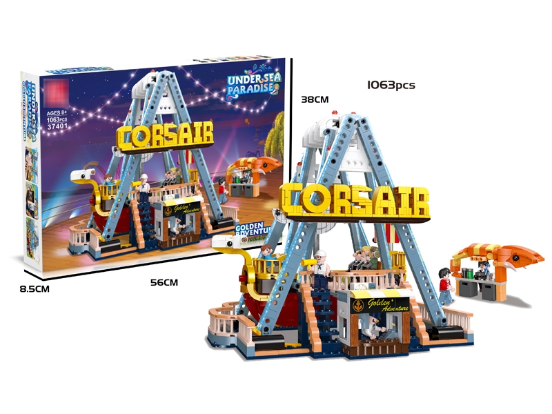 BUILDING BLOCK 1063PCS - HP1177126