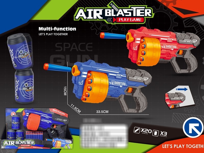 SOFT SHOOTING GUN W/CONTINUOUS LAUNCH FUNCTION，RED/BLUE - HP1177168