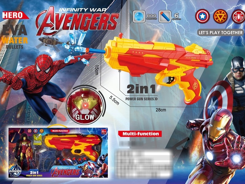 SOFT SHOOTING GUN W/WATER BULLETS - HP1177188