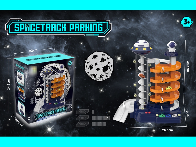 PARKING LOT SET - HP1177239