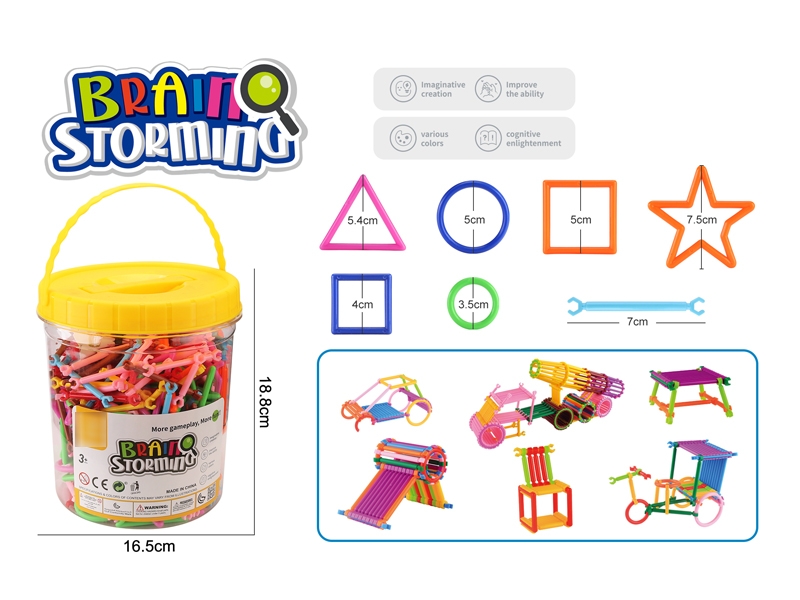BUILDING BLOCK 294PCS - HP1177243