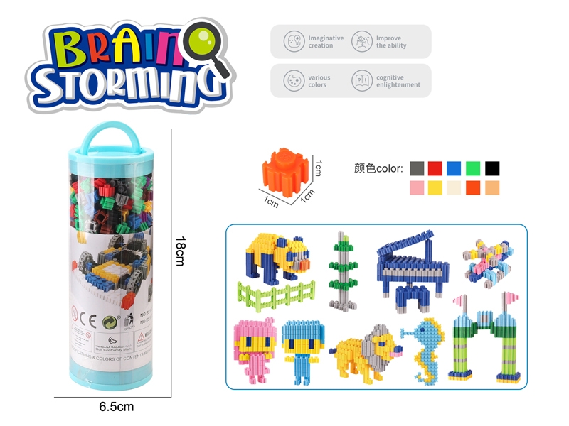 BUILDING BLOCK 550PCS - HP1177245